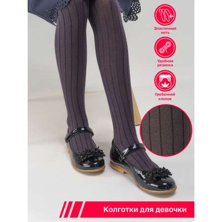 Колготки Чудесная пара
