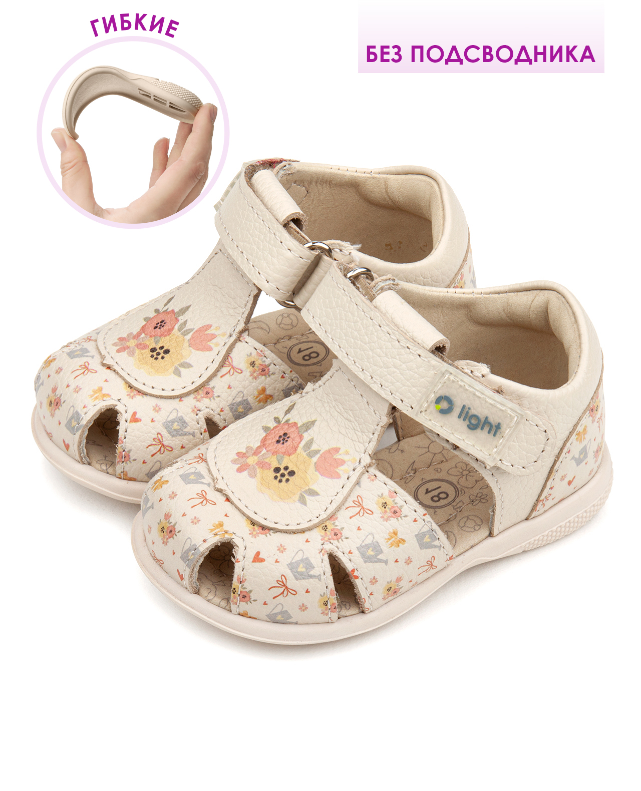 Сандалии Tapiboo FT-36011.24-OL42O.01 - фото 3