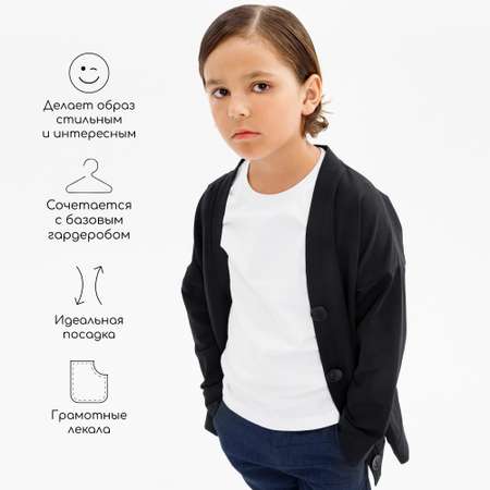 Кардиган Amarobaby