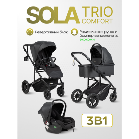 Коляска 3в1 Farfello Sola Trio Comfort черный