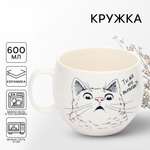 Кружка Дорого внимание Ты все это выпьешь? 600 мл