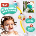 Душе для купания TIPTOPOLIS Заяц космонавт