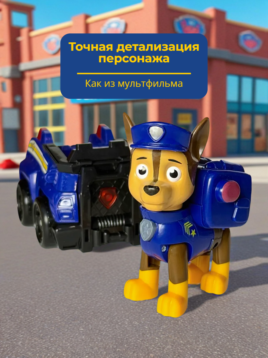 Фигурка ТОТОША Гонщик Щенок на машинке - фото 5