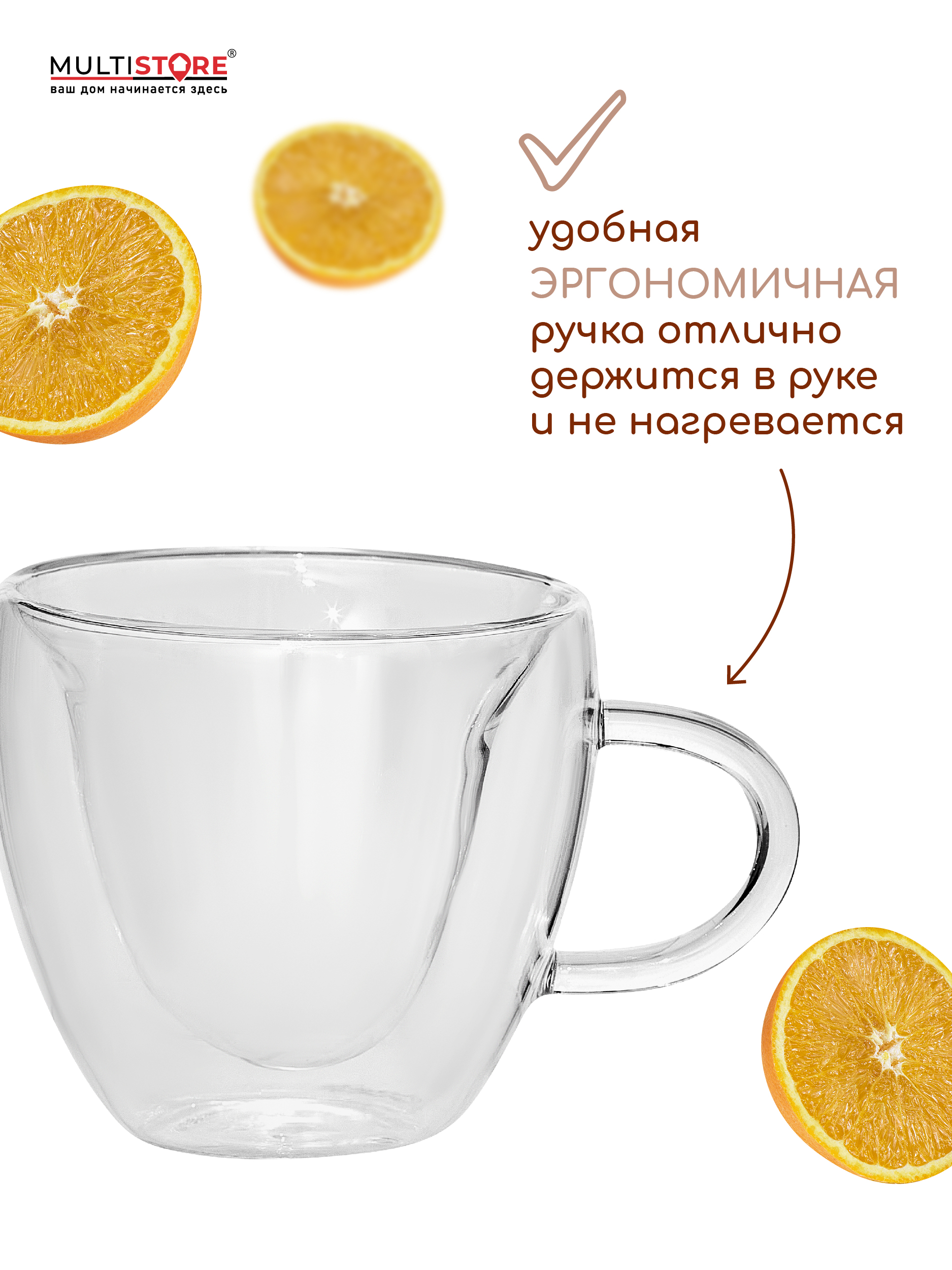 Кружки стеклянные с двойными стенками Multistore в форме сердца 2 шт 250 мл - фото 3