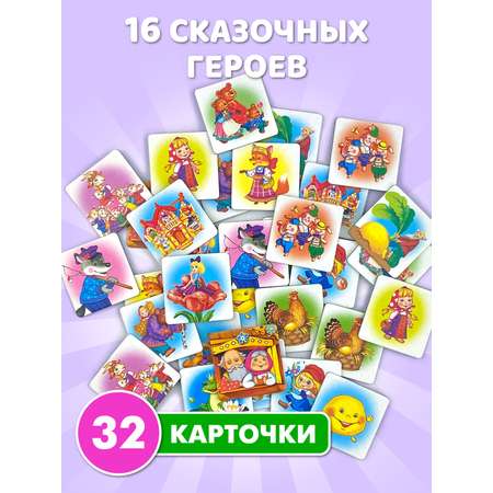 Настольная игра Русский стиль Мемо Сказки