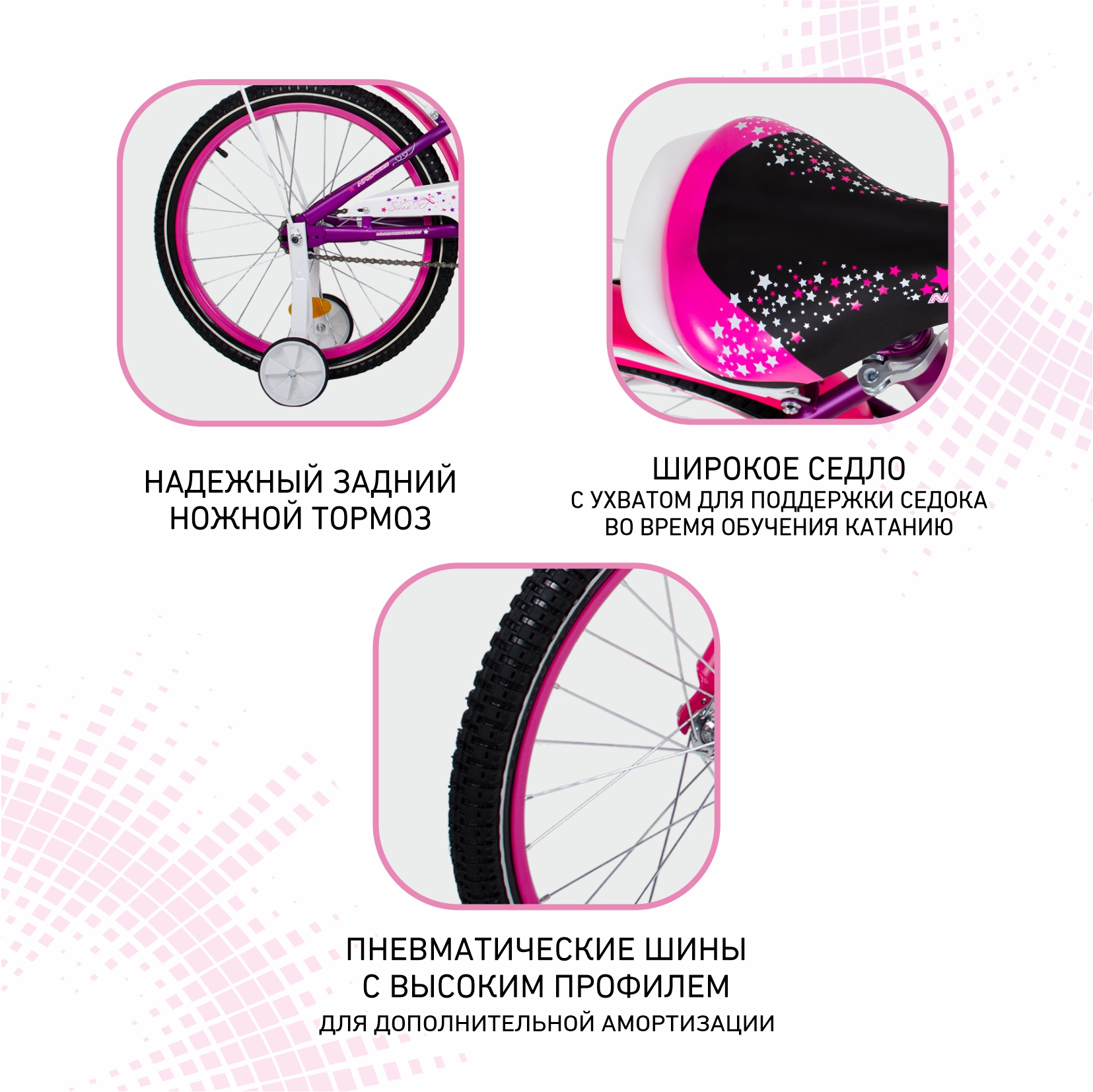 Двухколесный велосипед NRG BIKES 20 дюймов - фото 5