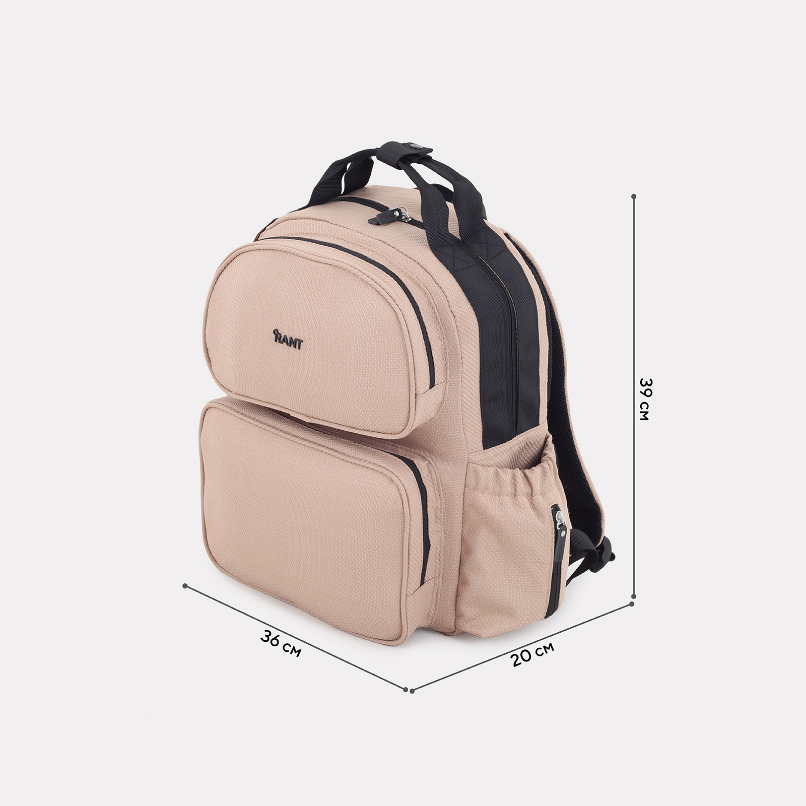 Рюкзак Rant Paxton бежевый - фото 2