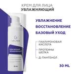Крем GELTEK 30 мл