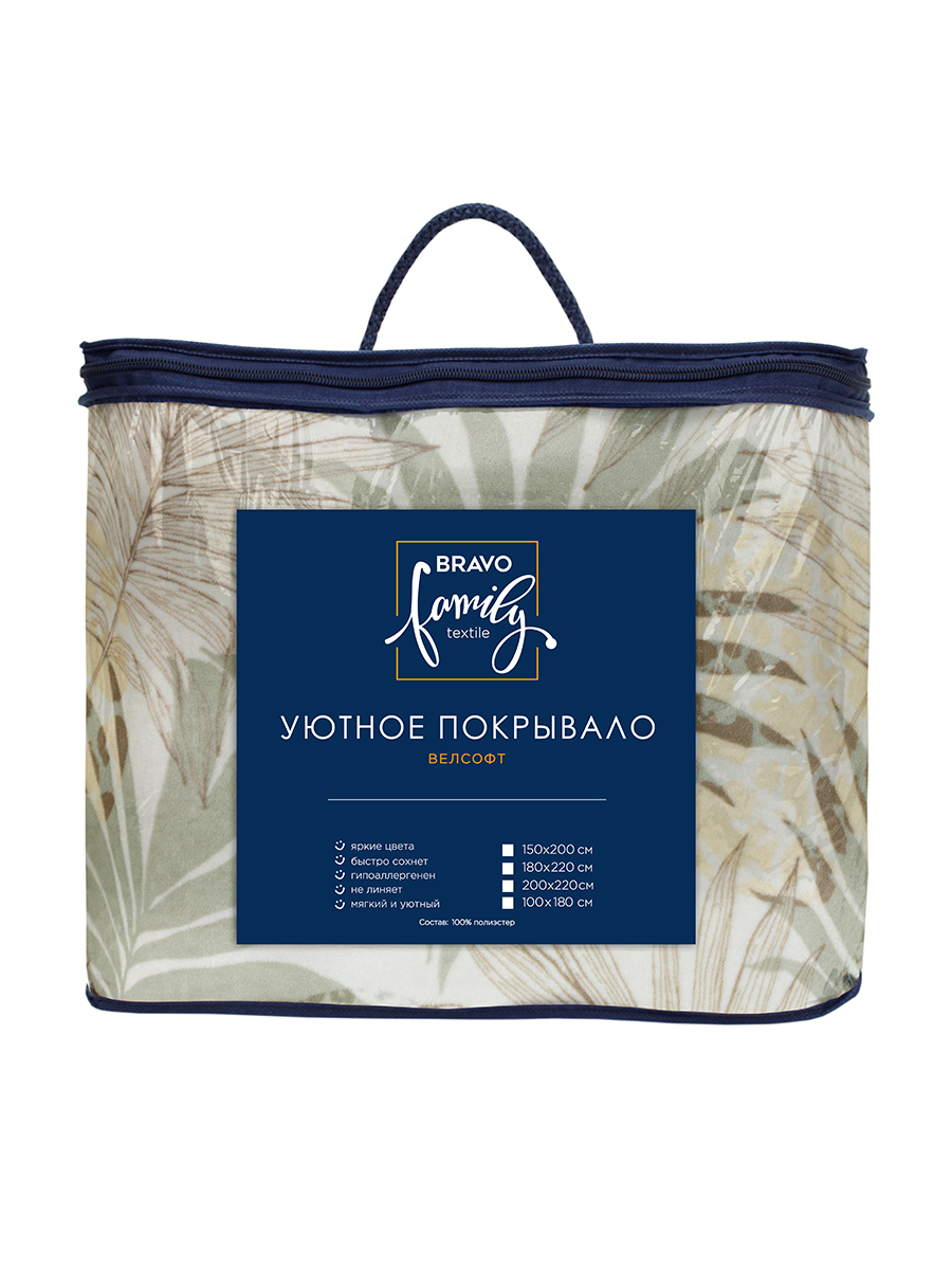 Покрывало BRAVO Тропикана 180 x 220 см велсофт - фото 9