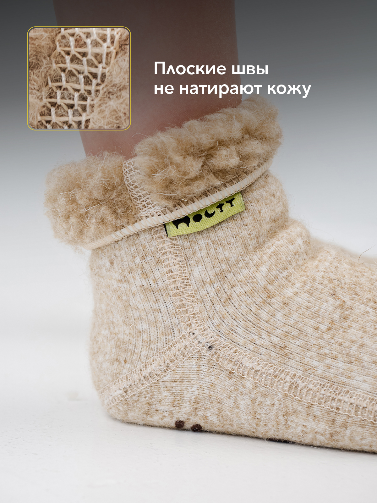 Носки антискользящие HOLTY 041602-0400 - фото 7