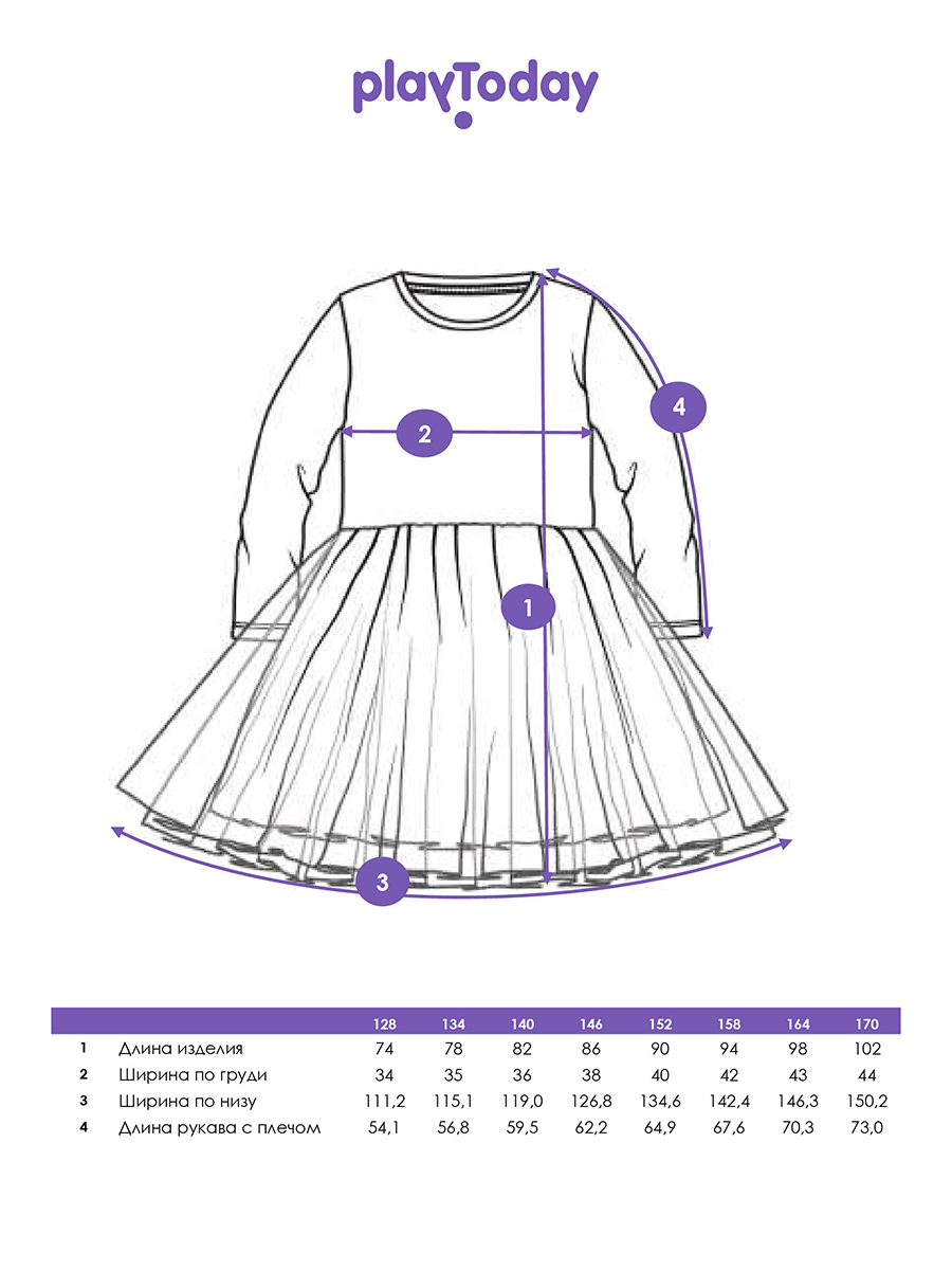 Платье PlayToday 32521468 - фото 5