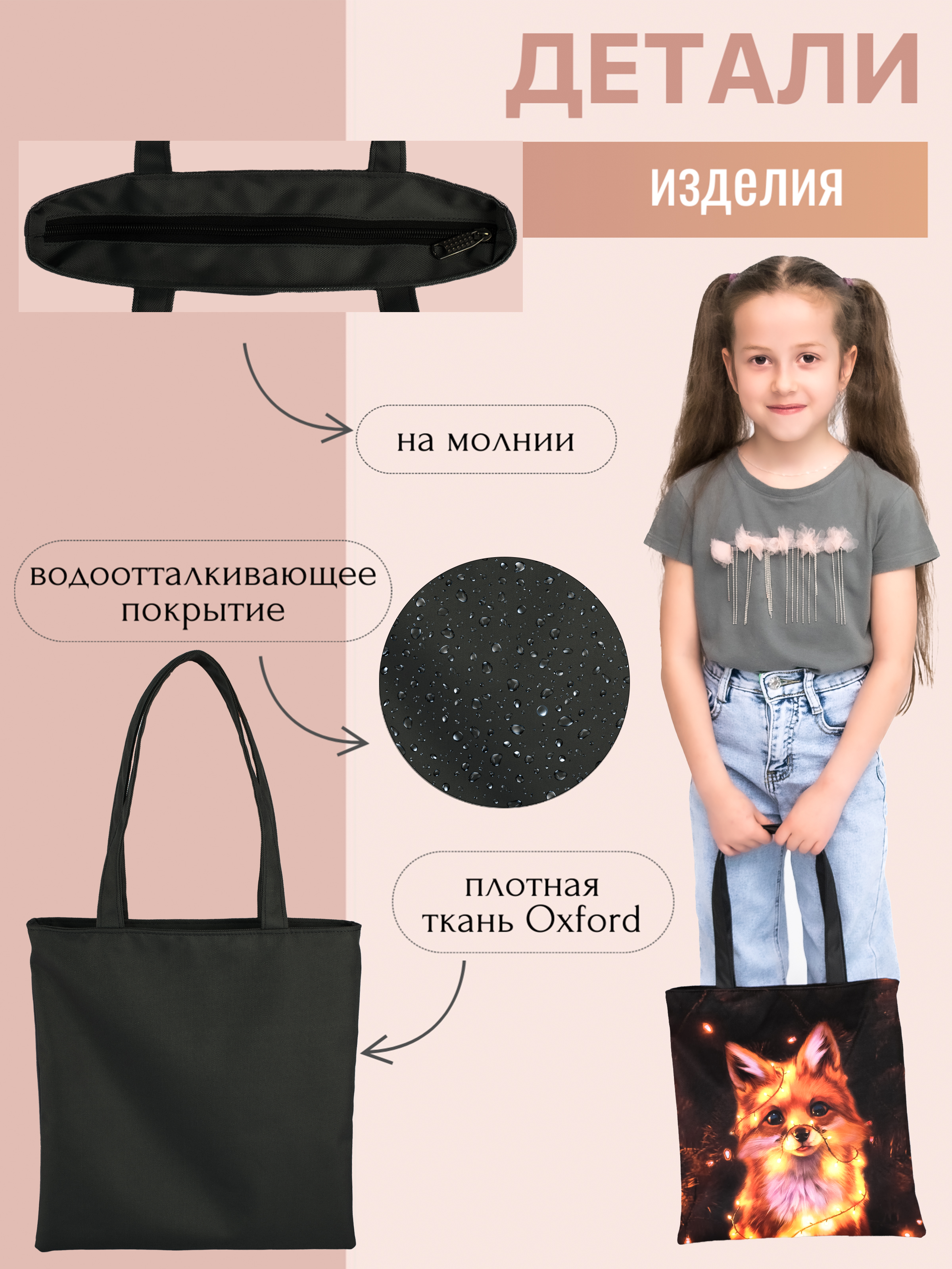 Сумка Darika шоппер - фото 2