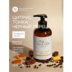 Мыло жидкое Краснополянская косметика Сила гор №1 300 г 300 мл