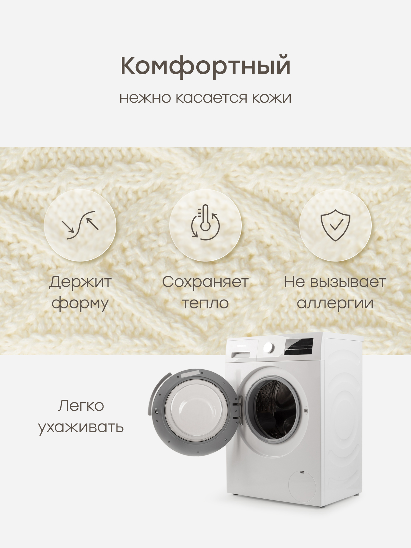Кардиган Happy Baby 88347-0_milky - фото 3