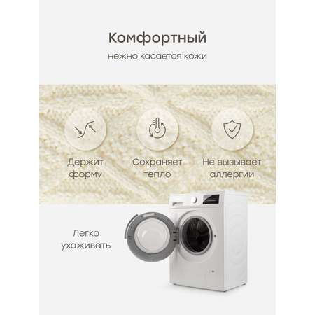 Кардиган Happy Baby
