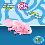 Игровой набор Zuru ROBO ALIVE Axolotl в ассортименте