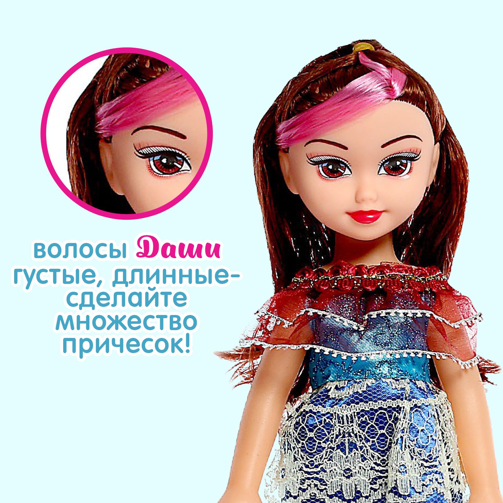 Кукла классическая Sima-Land 4411794 - фото 3