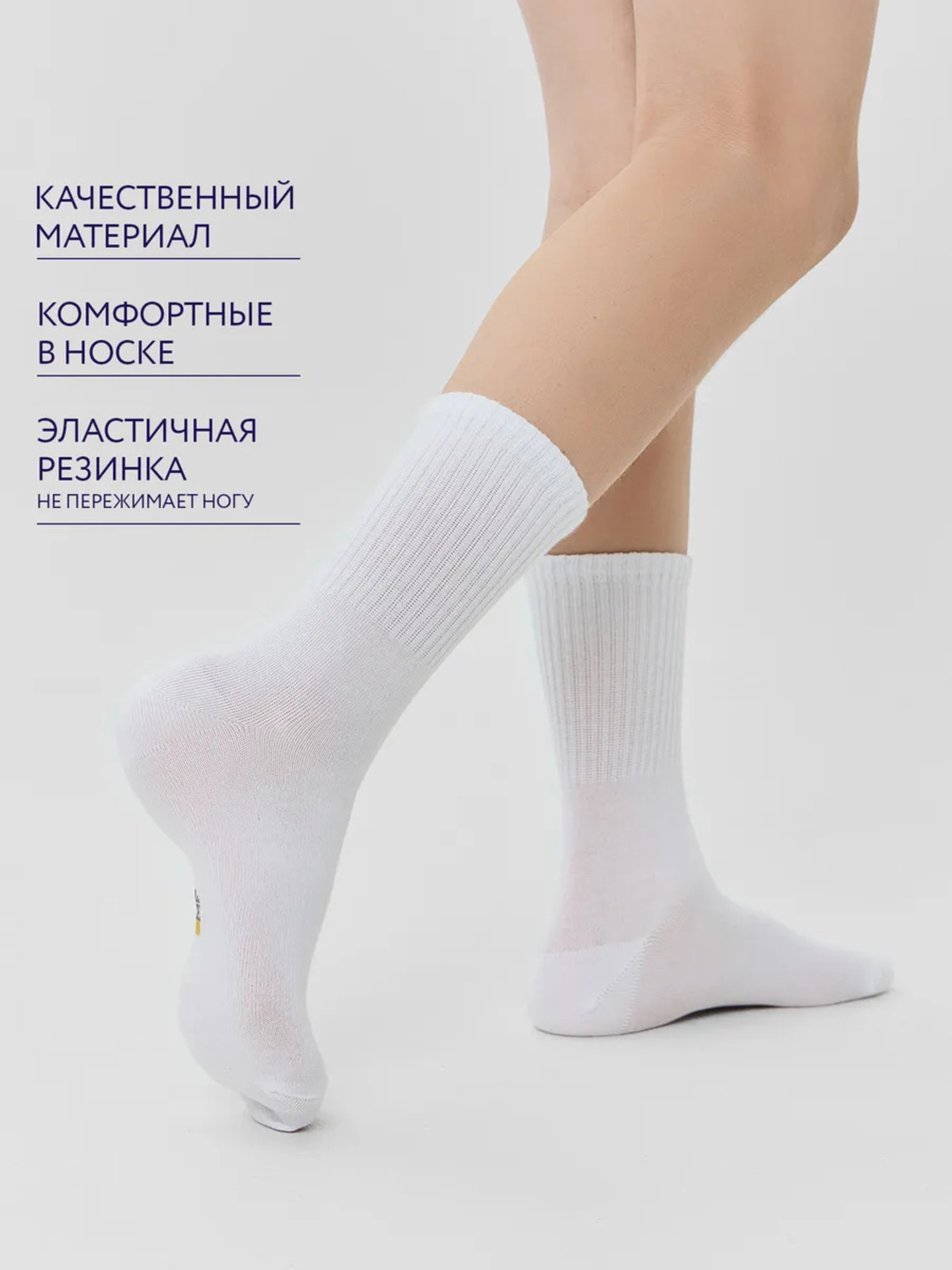 Носки 10 пар Mark Formelle (Марк Формэль) 444W10-1850/белый-10/ - фото 3