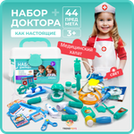 Игрушка TrendToys Доктор (инструменты)