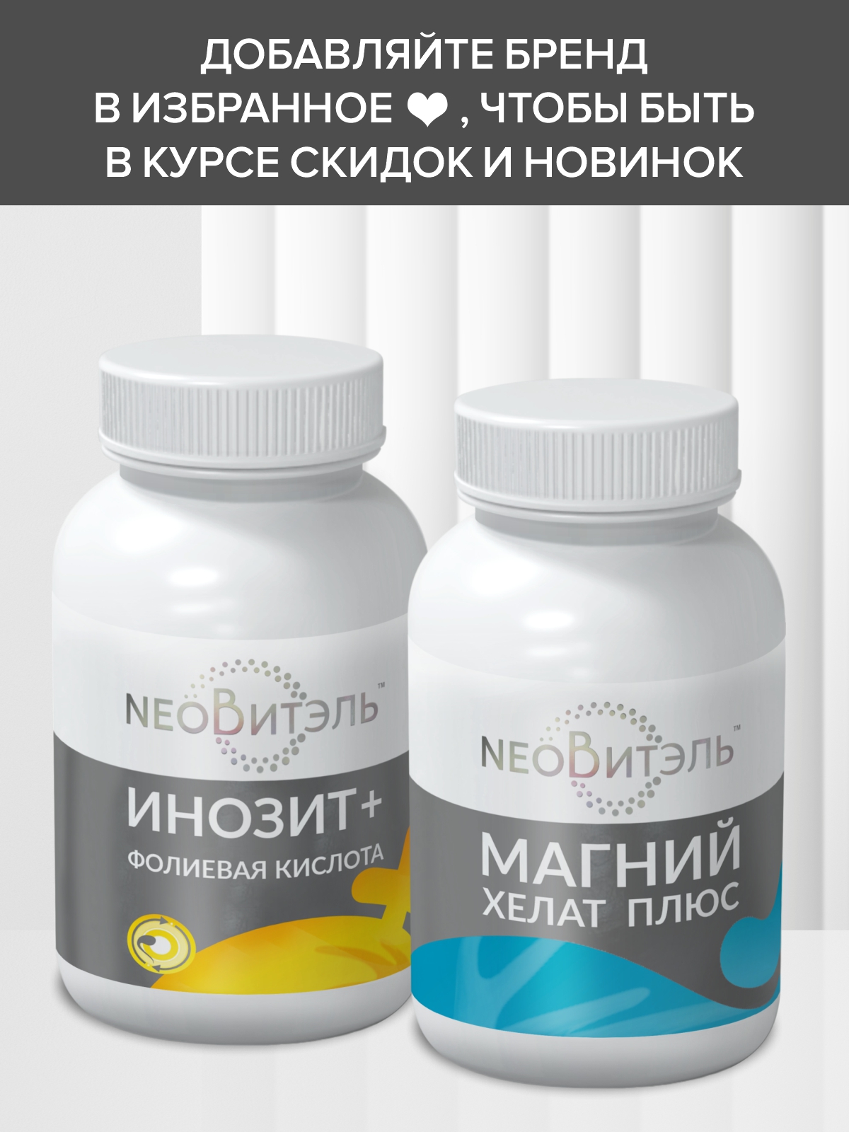 Цыгапан Железо 40 мг CigaPan Цыгапан бисглицинат железа, витамины для женщин и мужчин от анемии - фото 12