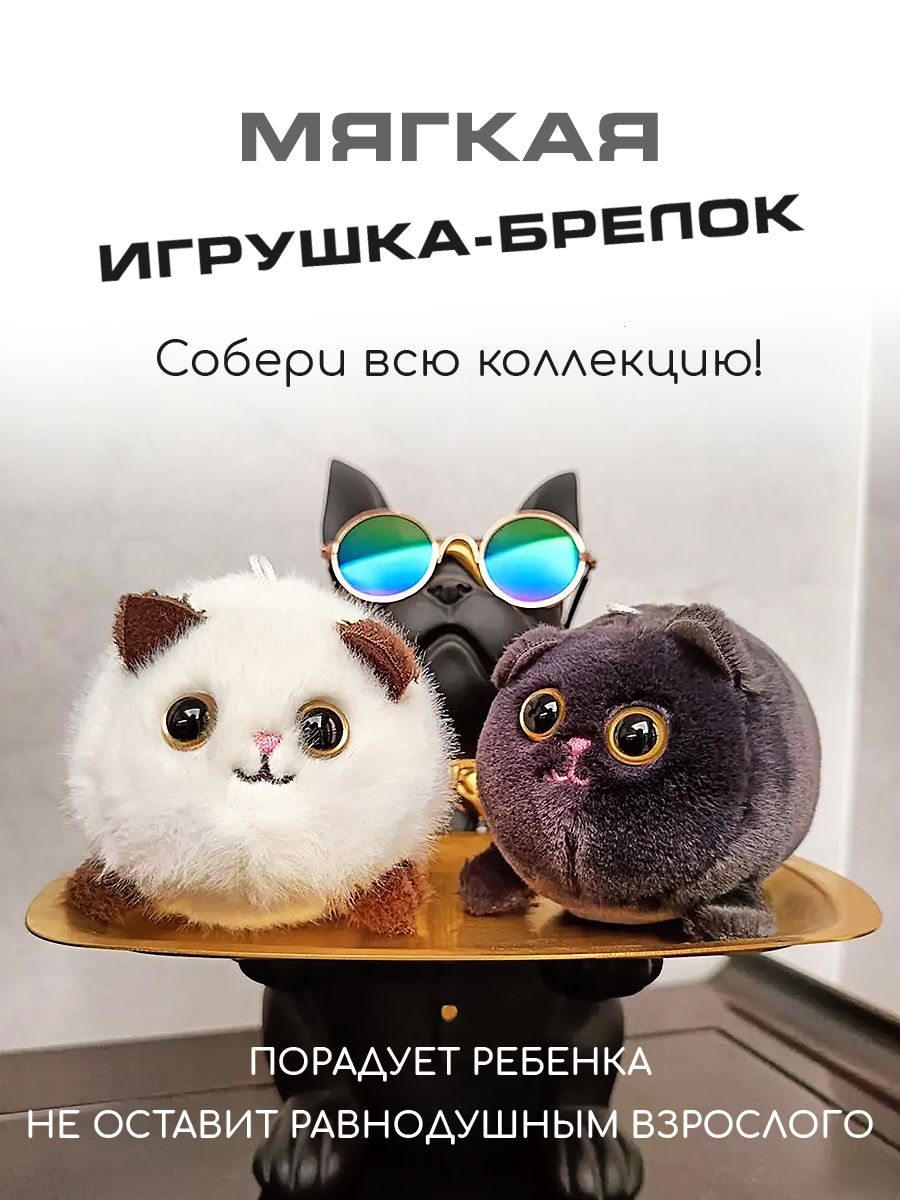 Брелок Territory Черный Котик - фото 5