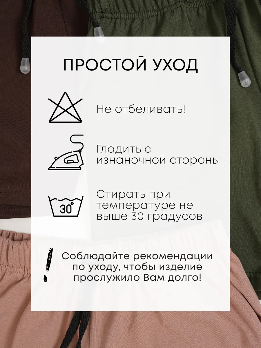 Шорты 3 шт Супер Пупс 3пр/шорты/хаки/шоколад/коричневый - фото 9