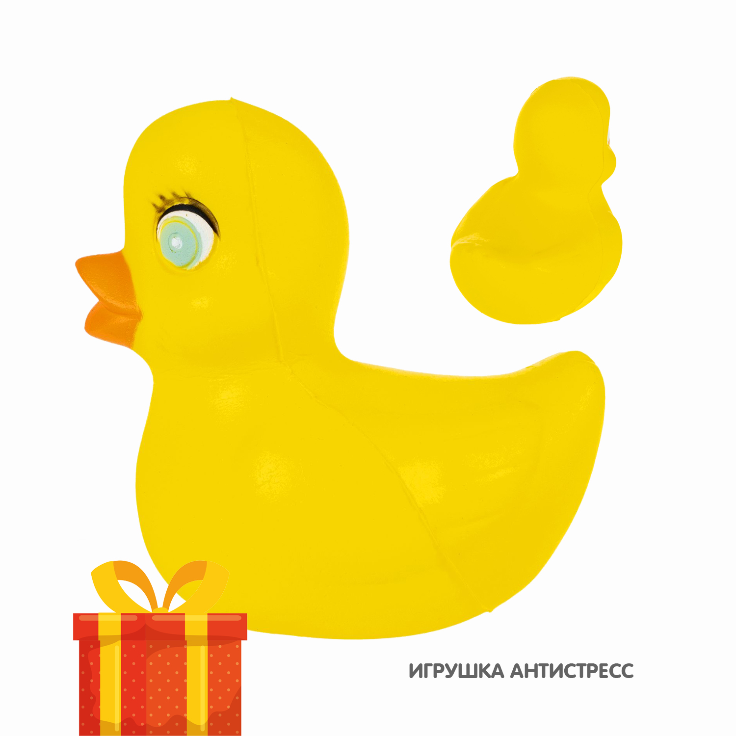 Игрушка-антистресс Bondibon сквиш Утка ароматный - фото 12
