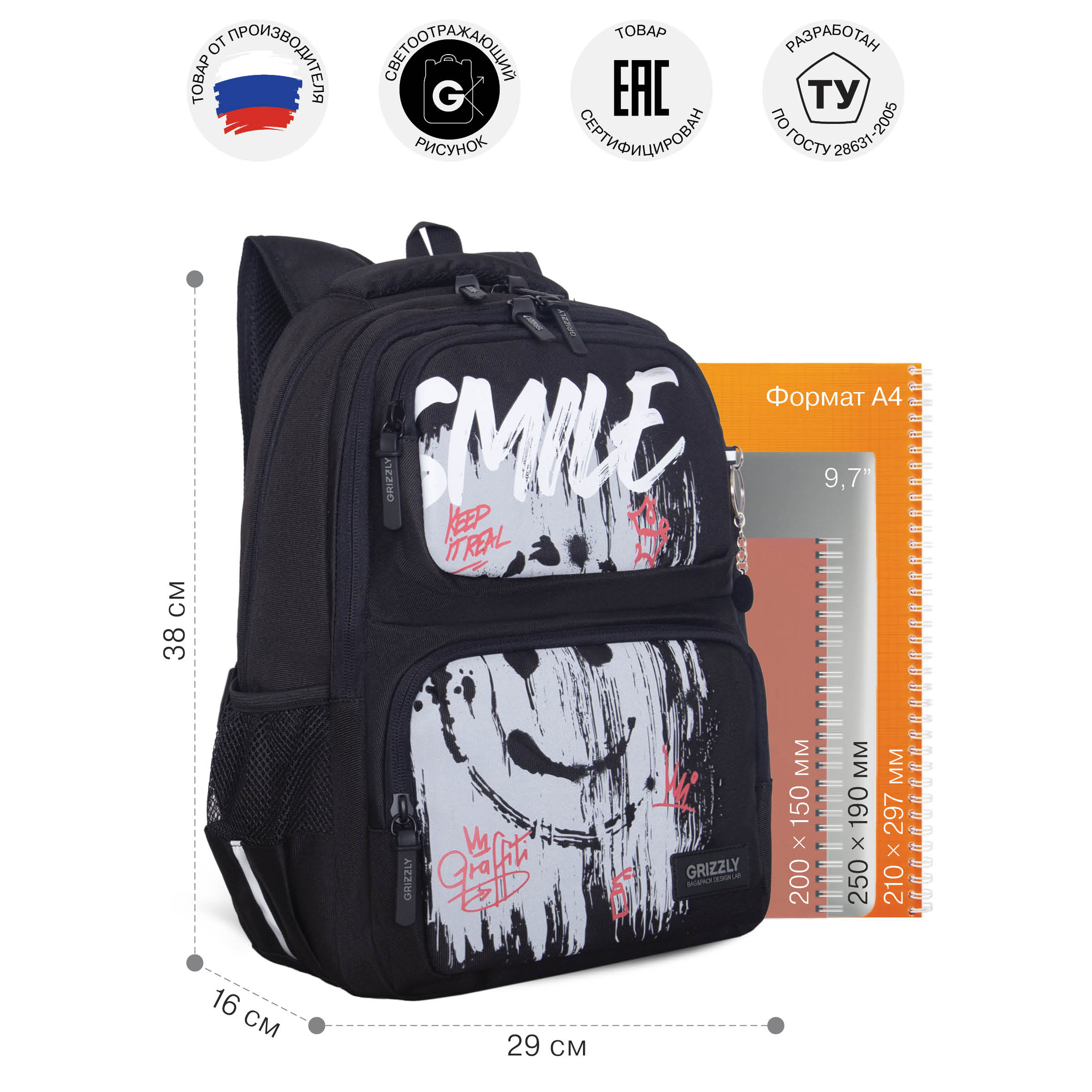 Рюкзак Grizzly для мальчика - фото 7