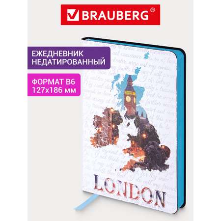 Ежедневник Brauberg 136 лист.