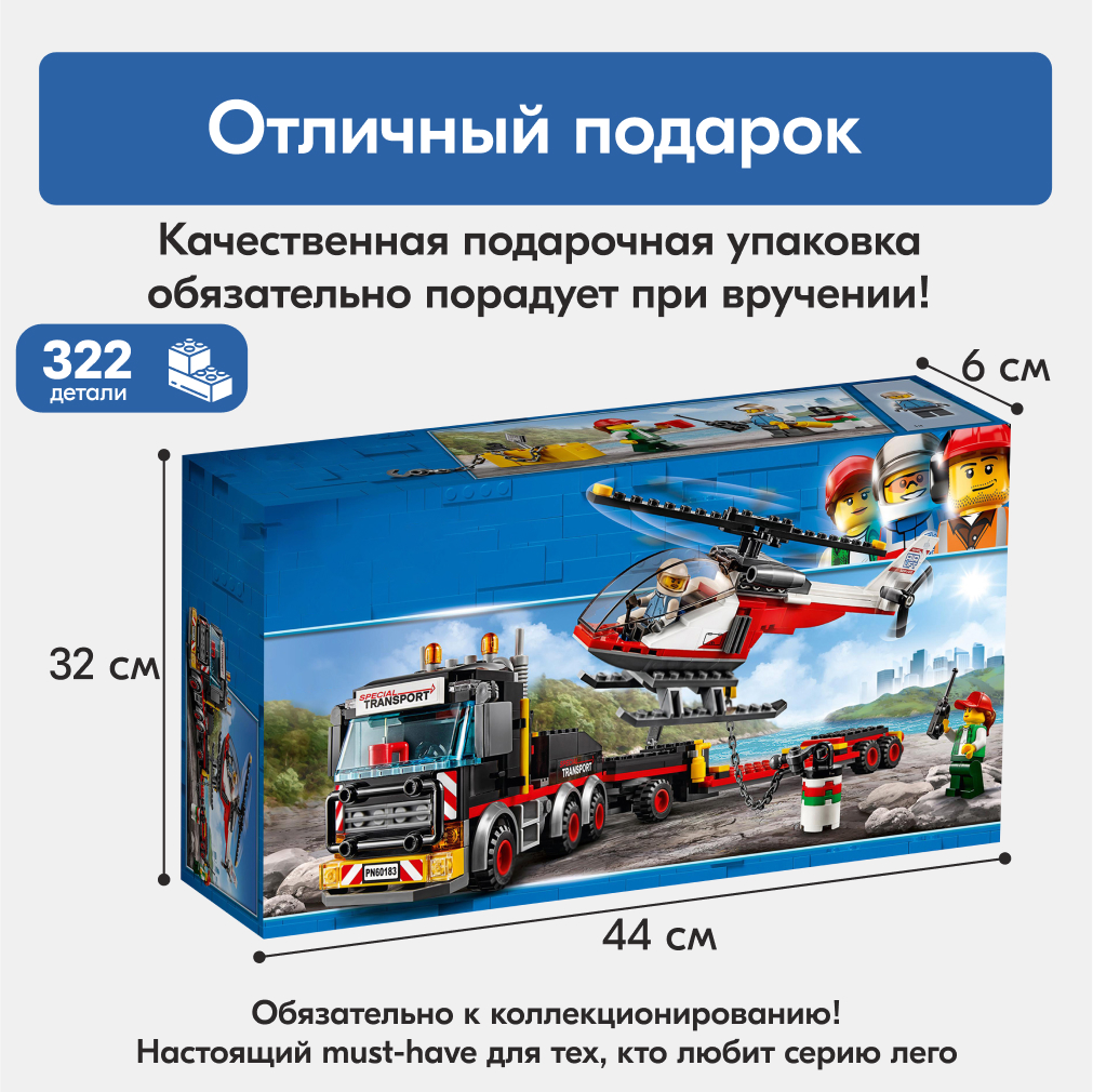 Конструктор LX 412 дет. - фото 8