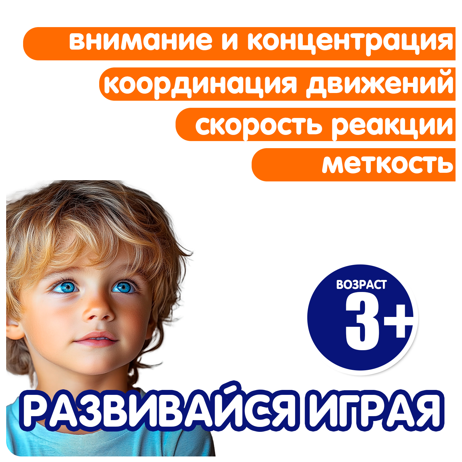 Пистолет водный Bondibon Наше лето бластер - фото 7