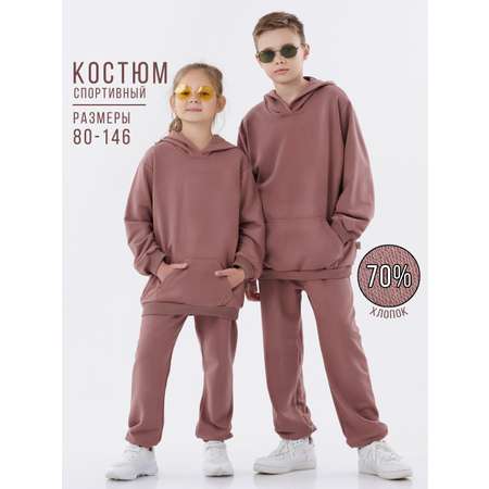 Костюм КрутышОк