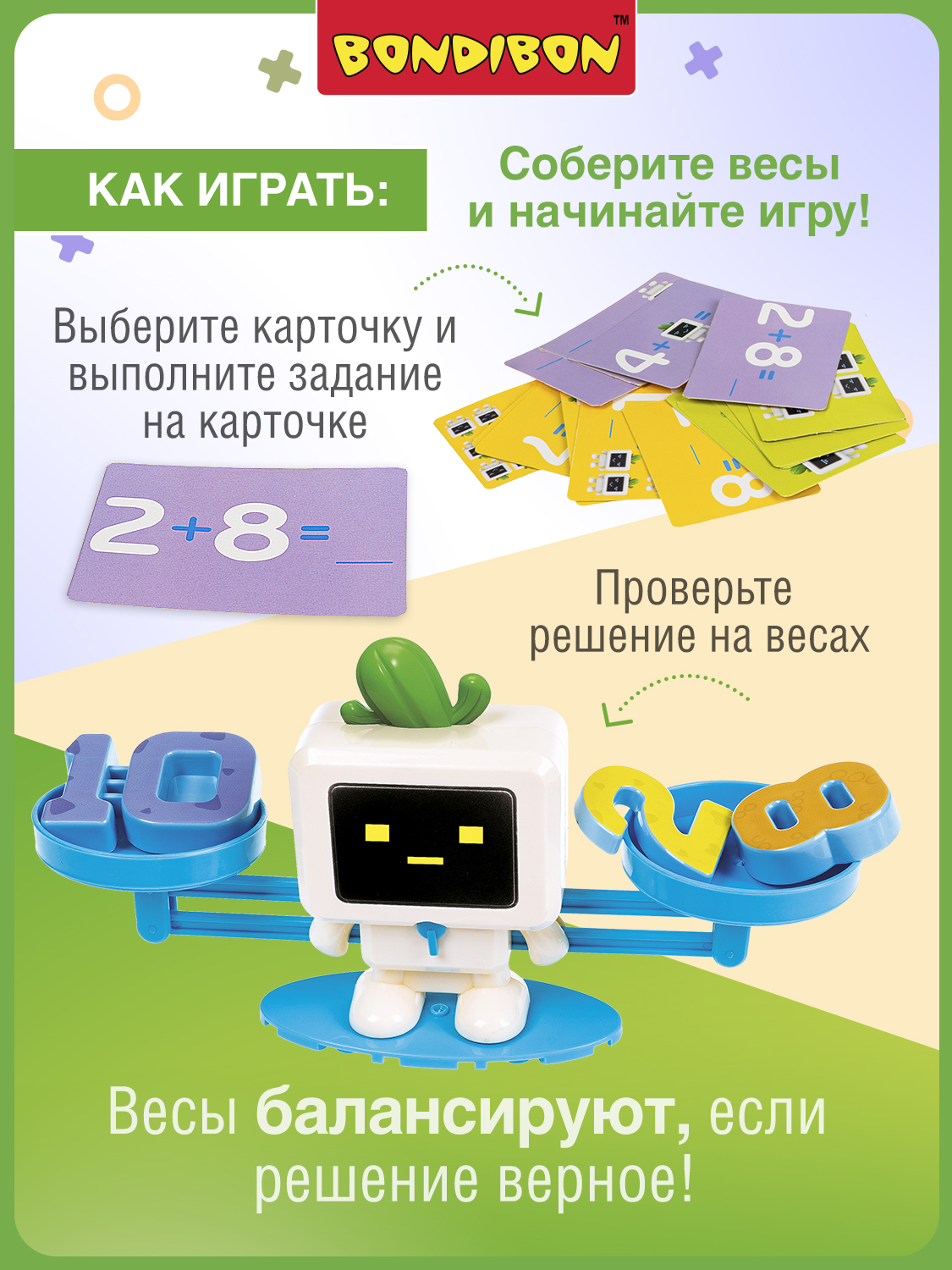Настольная игра Bondibon обучающая Считай и проверяй - фото 3