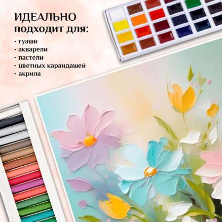 Художественная бумага АРТформат 15 лист.