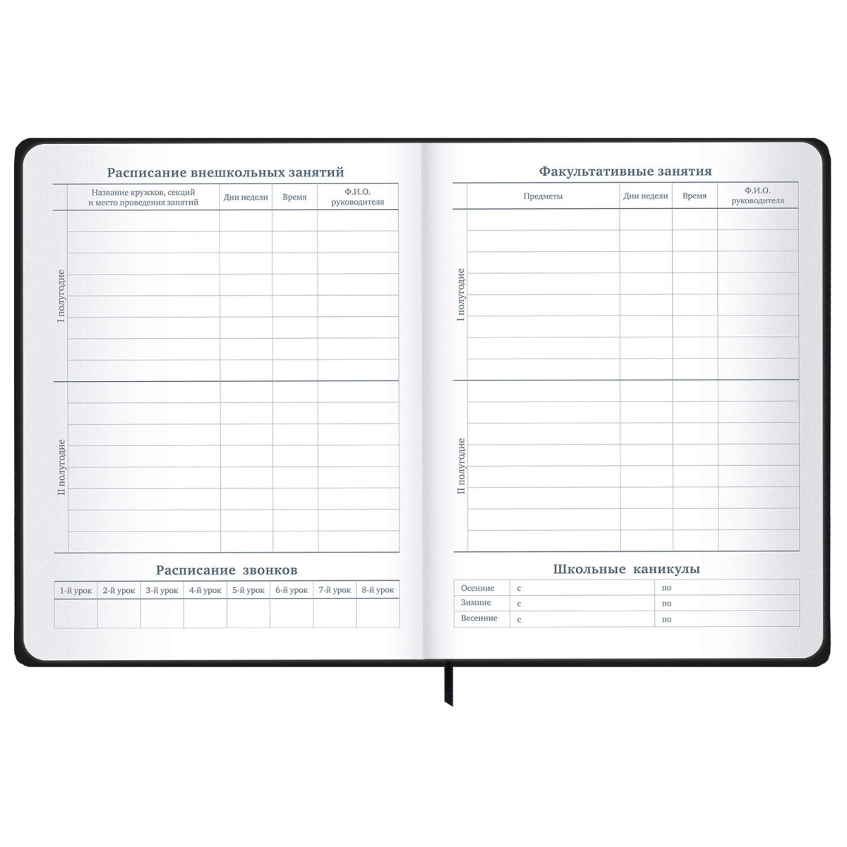 Дневник школьный Brauberg для девочек мальчика 1-11 класс - фото 11