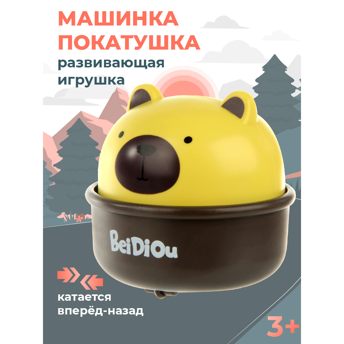 Зверушка Veld Co - фото 2