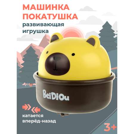 Зверушка Veld Co