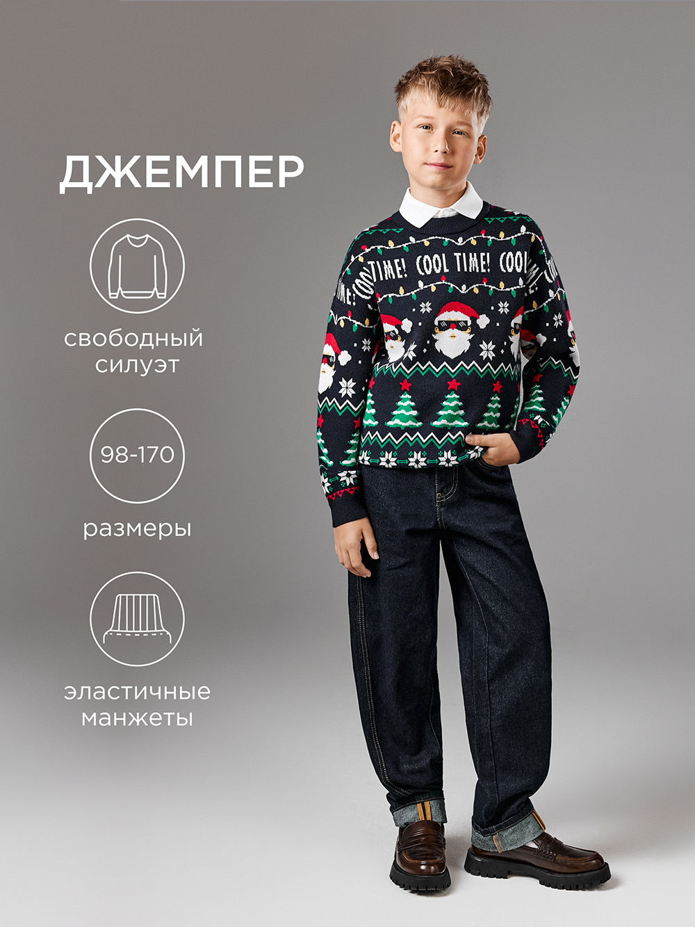 Джемпер Acoola 20130310040_0093501 - фото 2