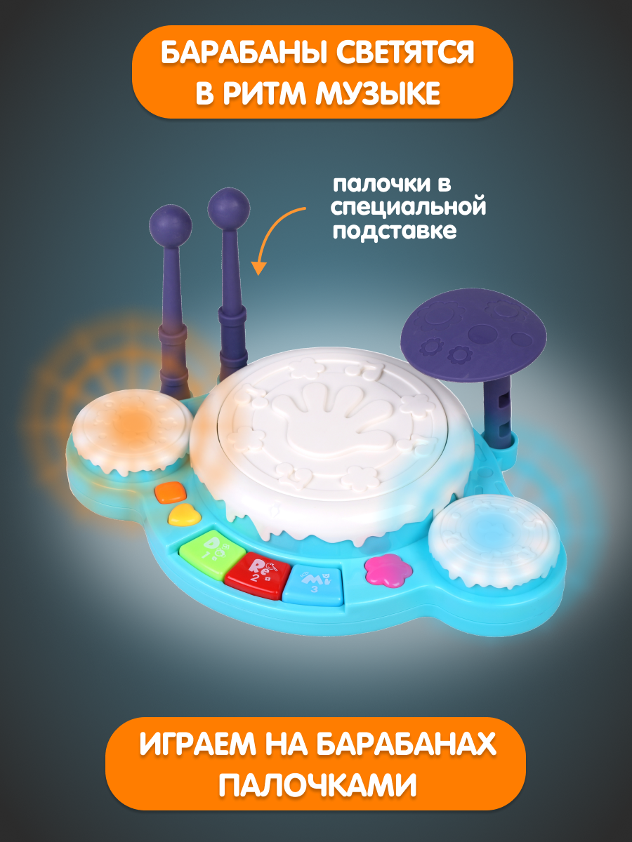 Игрушка музыкальная Жирафики барабаны - фото 6