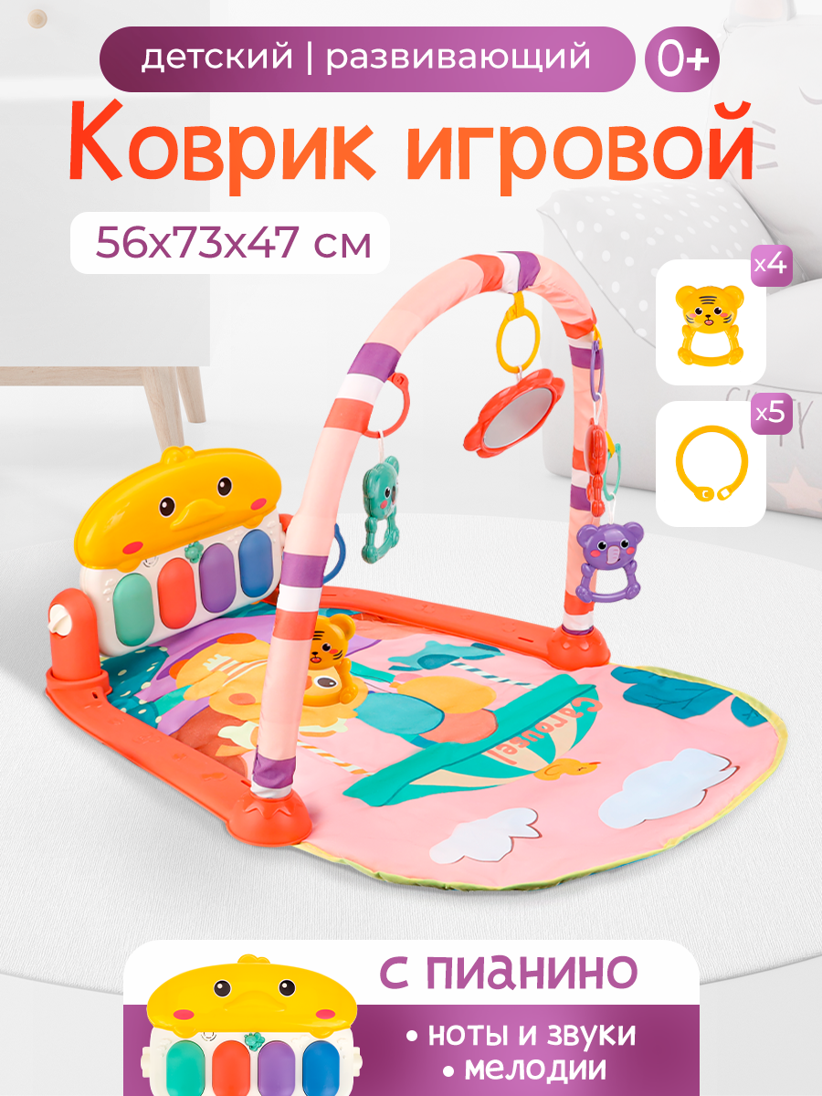 Коврик Рыжий кот с дугами - фото 2