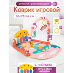 Коврик Рыжий кот с дугами