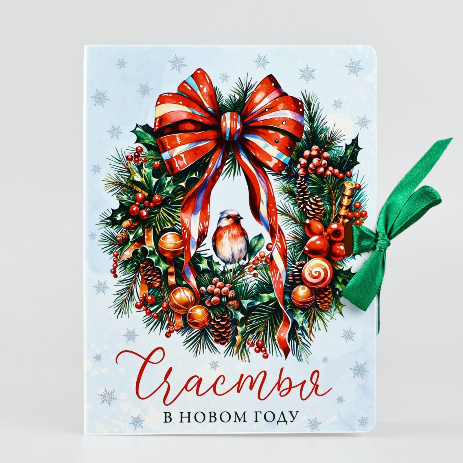 Складная коробка-книга Дарите Счастье «‎Новогодний венок» 16.5 х 12.5 х 5 см - фото 3