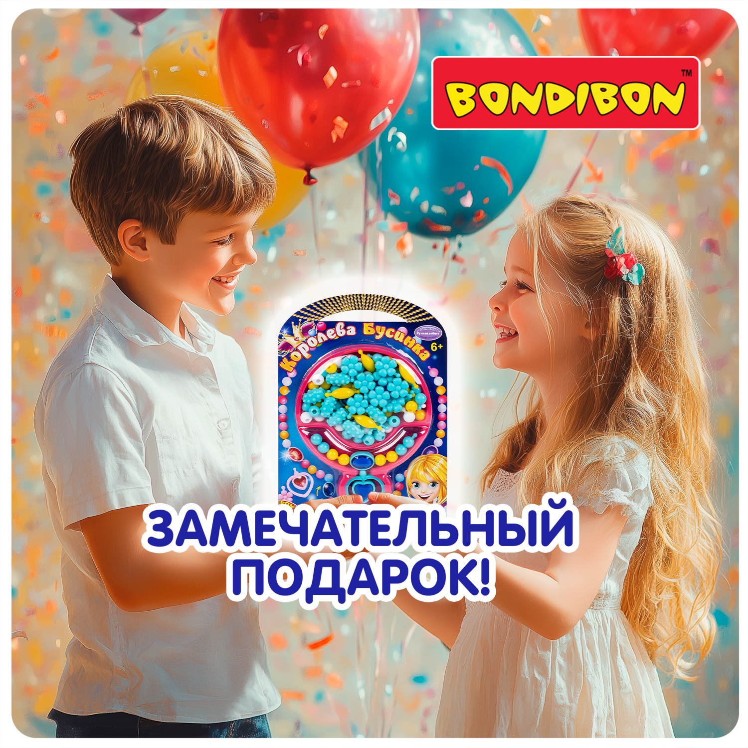 Набор для творчества Bondibon плетение Королева Бусинка - фото 11