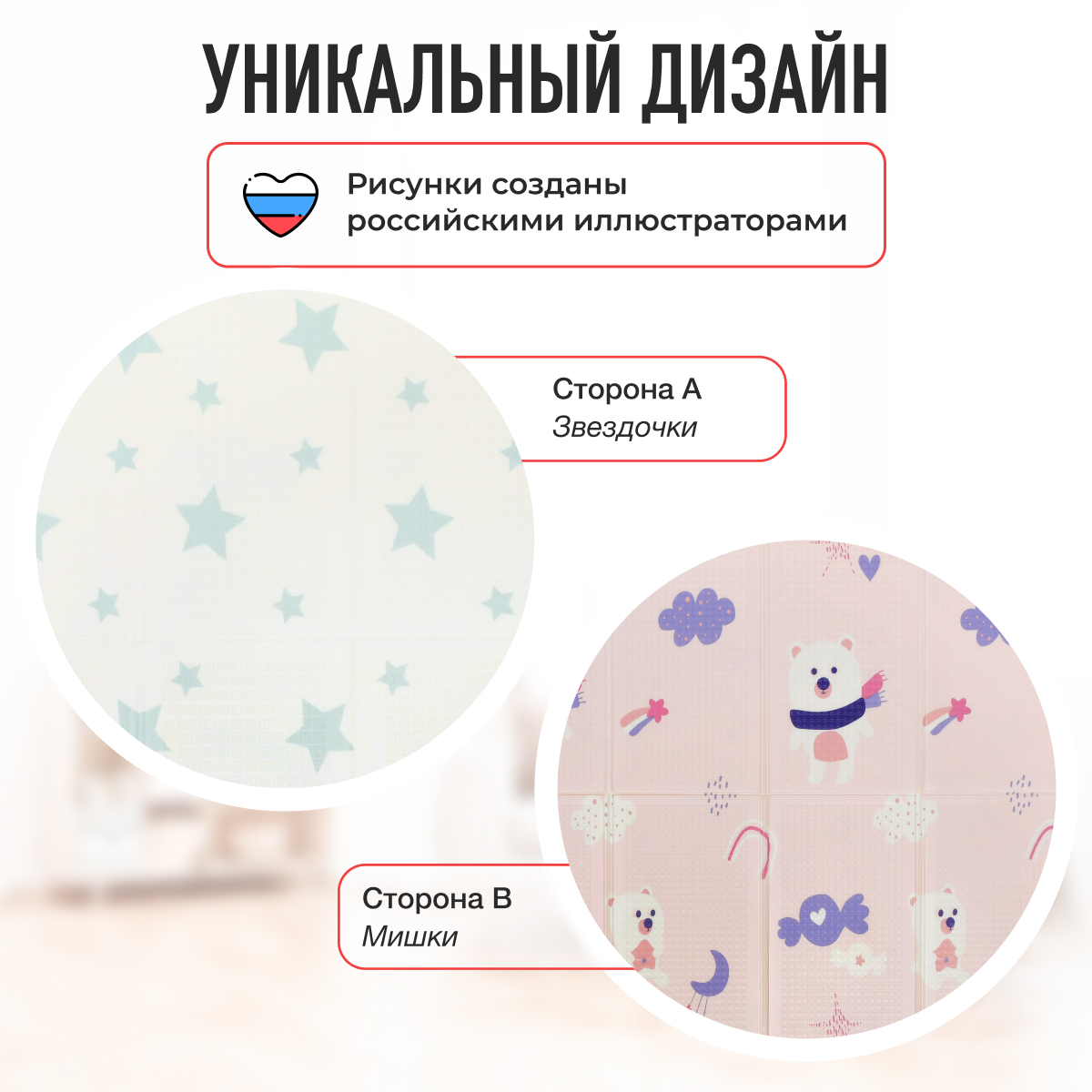Развивающий коврик детский Mamagoods складной игровой 120х180 см Медвежата и Звёздочки - фото 2
