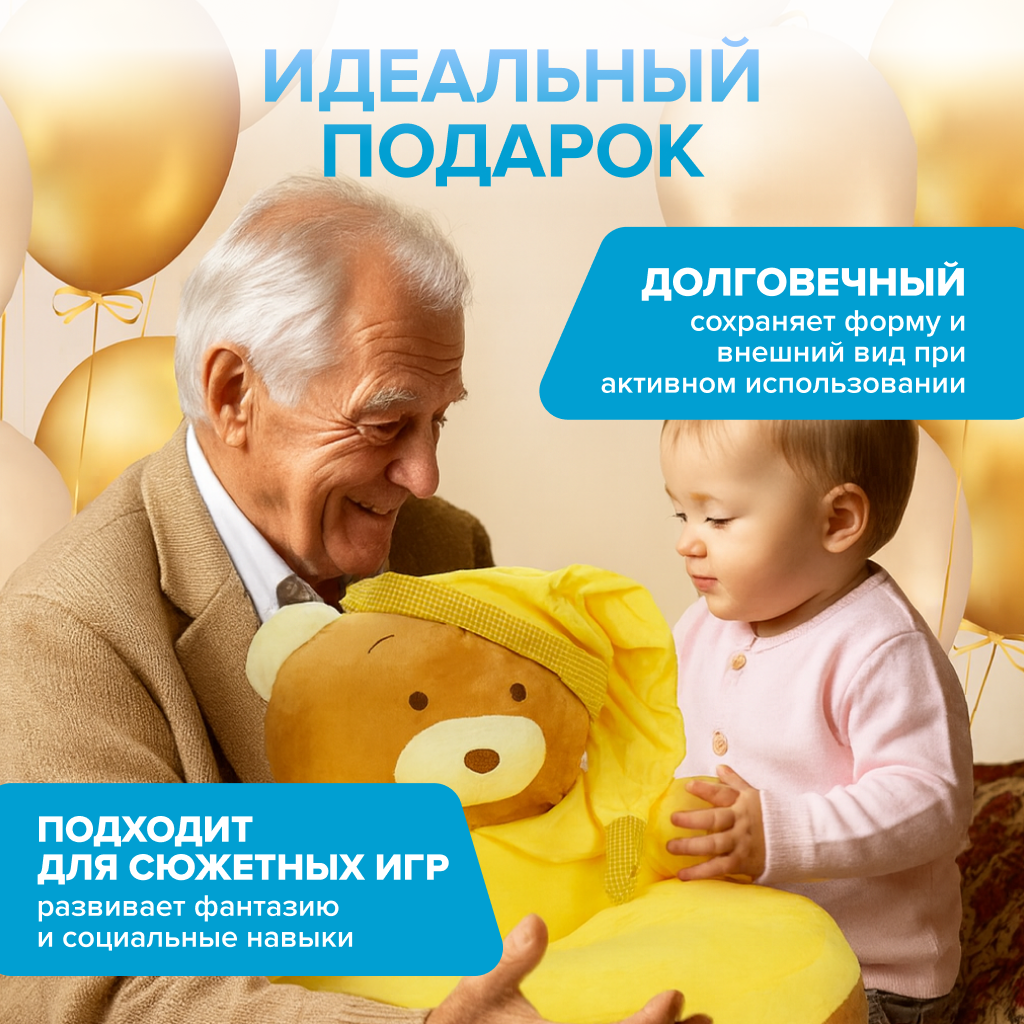 Пуфик Solmax Медведь плюшевый - фото 5