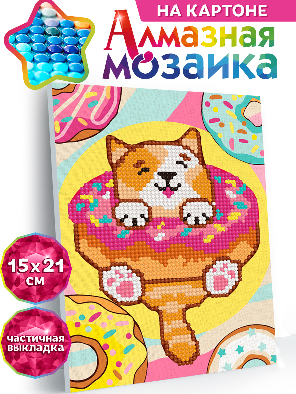 Алмазная мозаика KIKI Сладкие пончики - фото 1