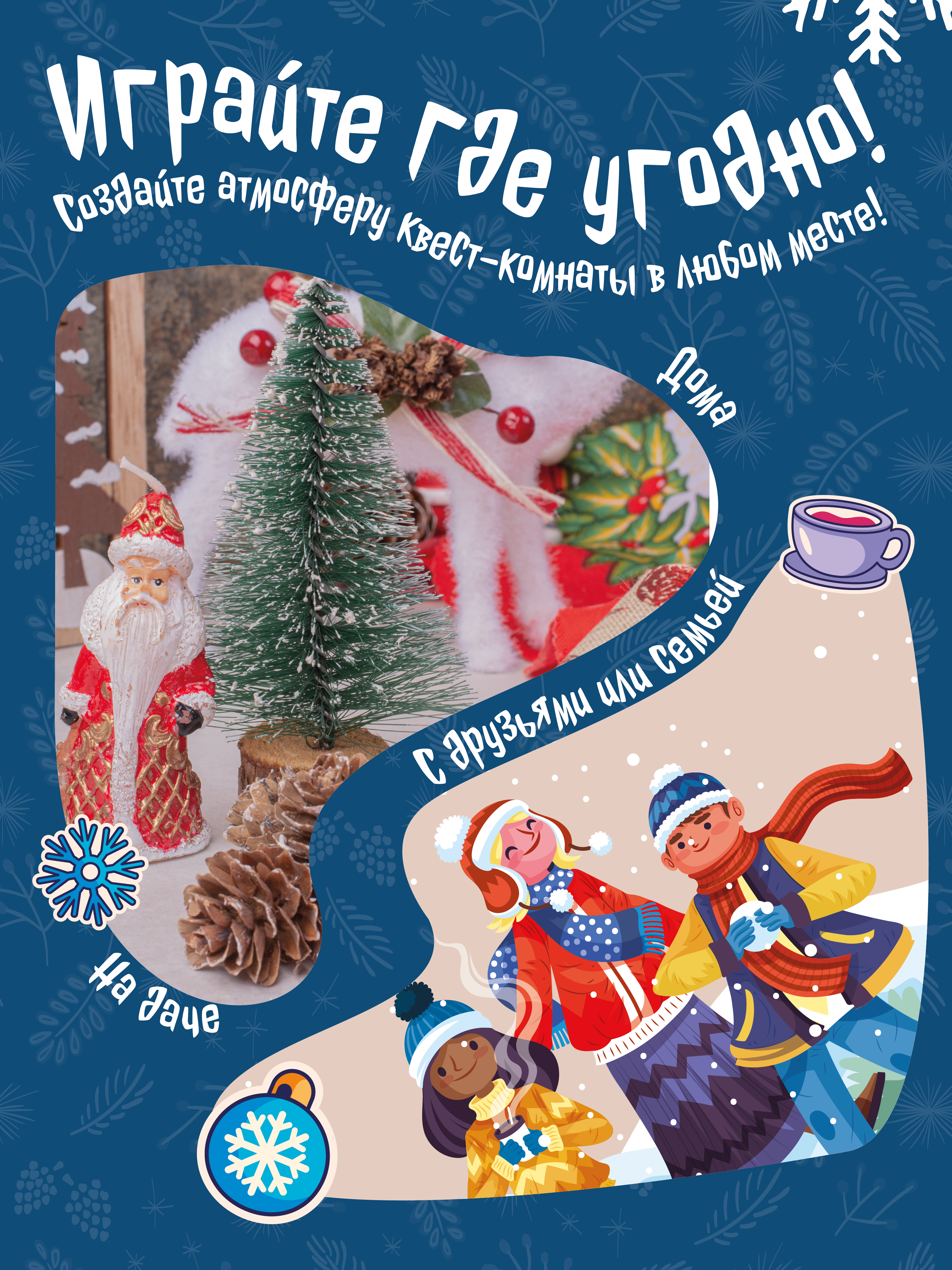 Настольная игра КРЕП Хаги Ваги Фабрика игрушек - фото 7