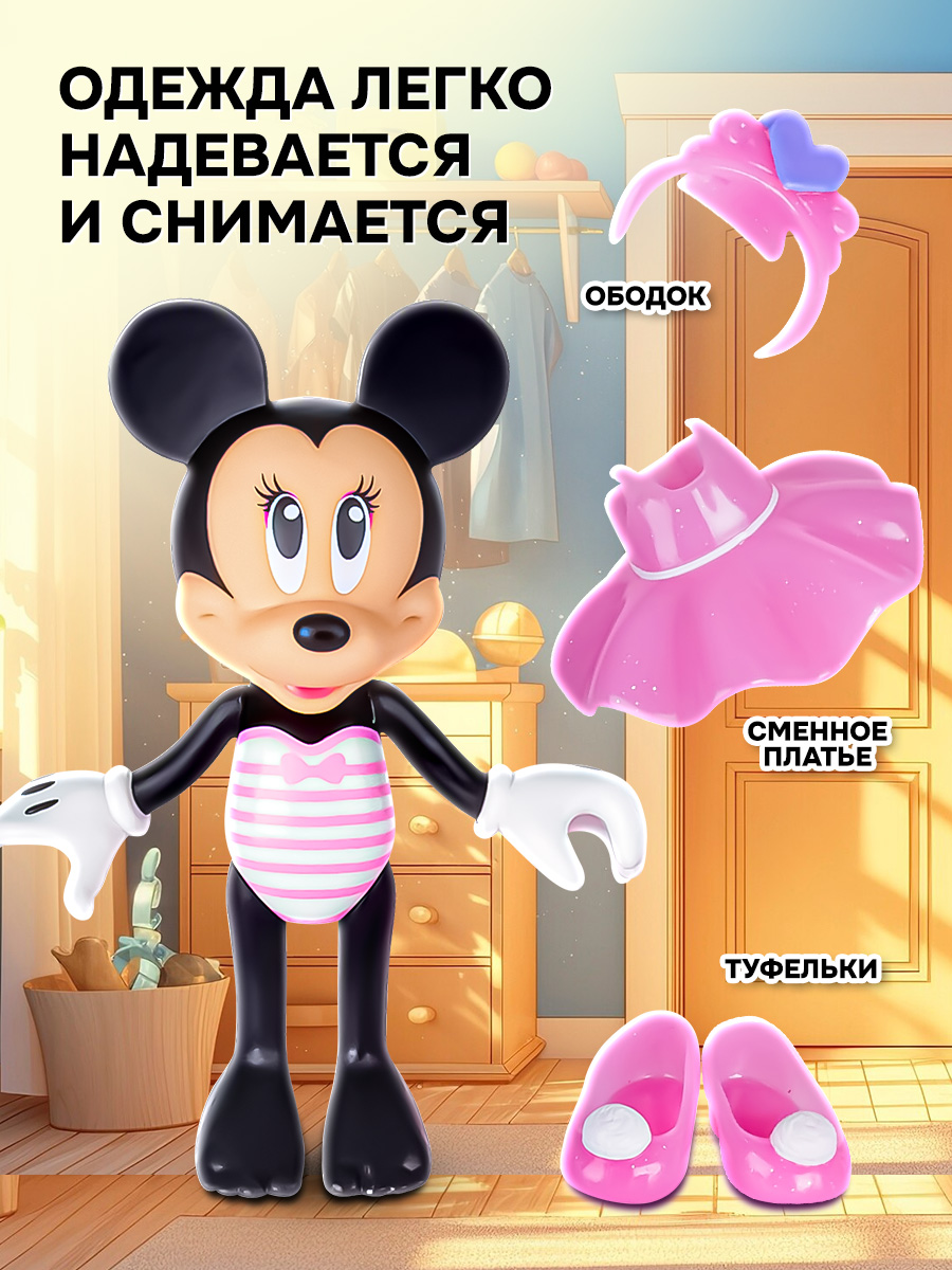 Кукла мини Disney Микки Маус 184435 - фото 2