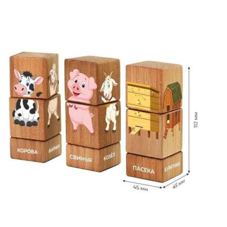 Игрушка ПК Лидер кубики
