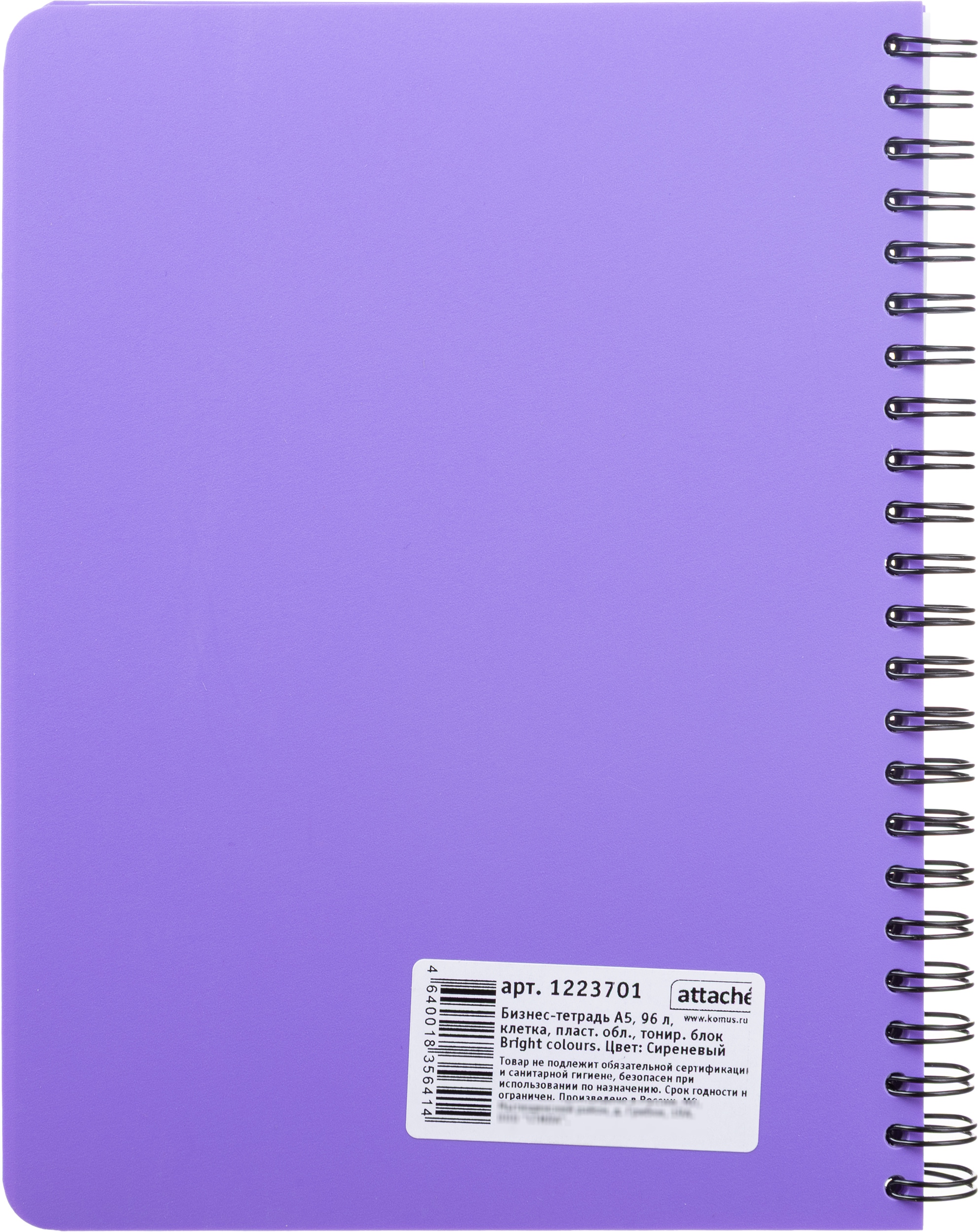 Тетрадь Attache клетка 96 лист. - фото 4